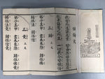 Japanese Buddhist Sutra Book Vtg Folding Fabric Cover Paper JK138