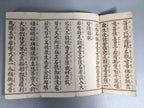 Japanese Buddhist Sutra Book Vtg Folding Fabric Cover Paper JK138