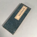 Japanese Buddhist Sutra Book Vtg Folding Fabric Cover Paper JK138