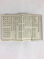 Japanese Buddhist Sutra Book Vtg Gongyo Daily Worship Pray Jodo Sect 1986 BU663