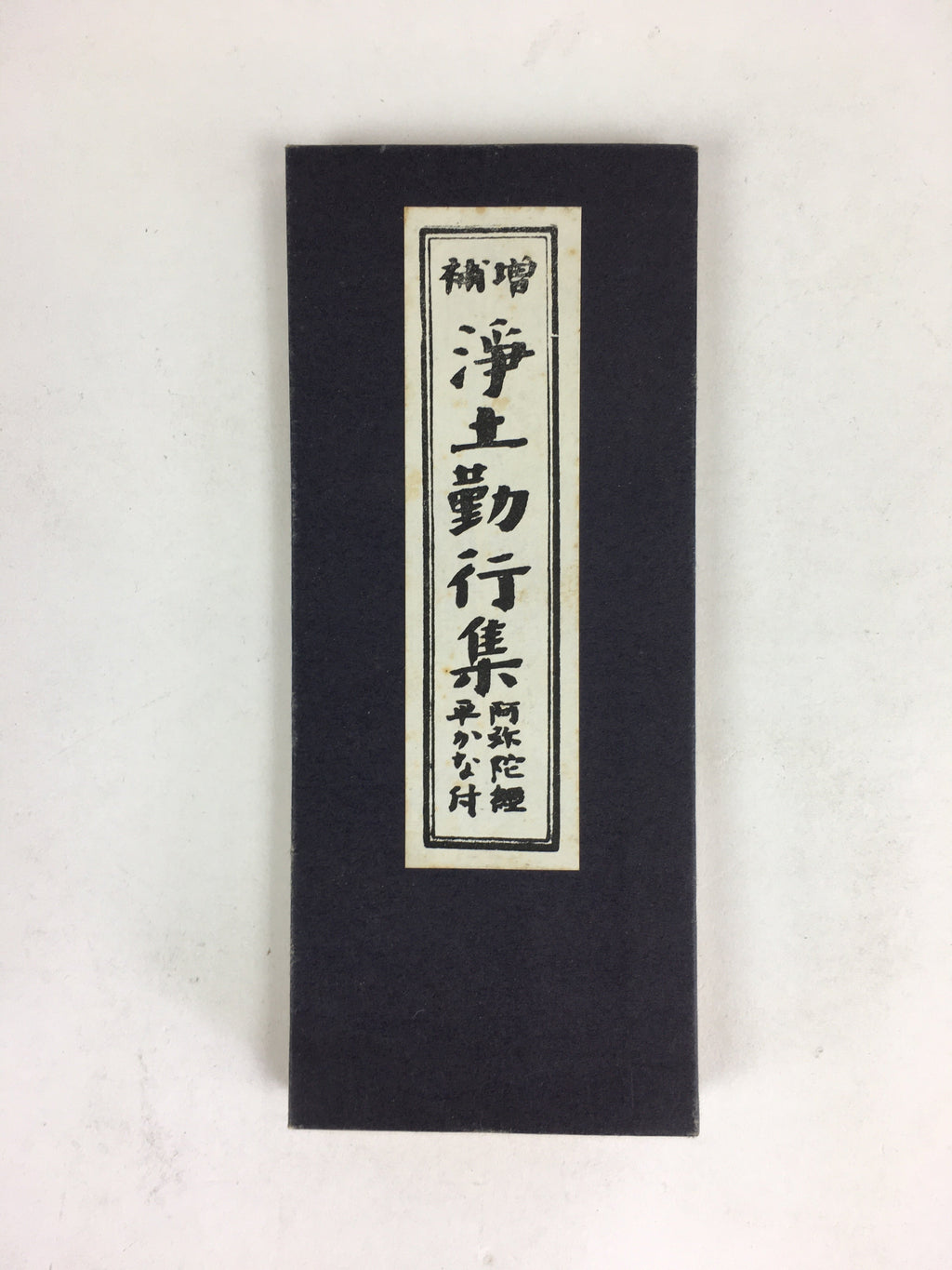 Japanese Buddhist Sutra Book Vtg Gongyo Daily Worship Pray Jodo Sect 1986 BU663