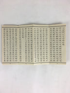 Japanese Buddhist Sutra Book Vtg Gongyo Daily Worship Pray Jodo Sect 1986 BU663