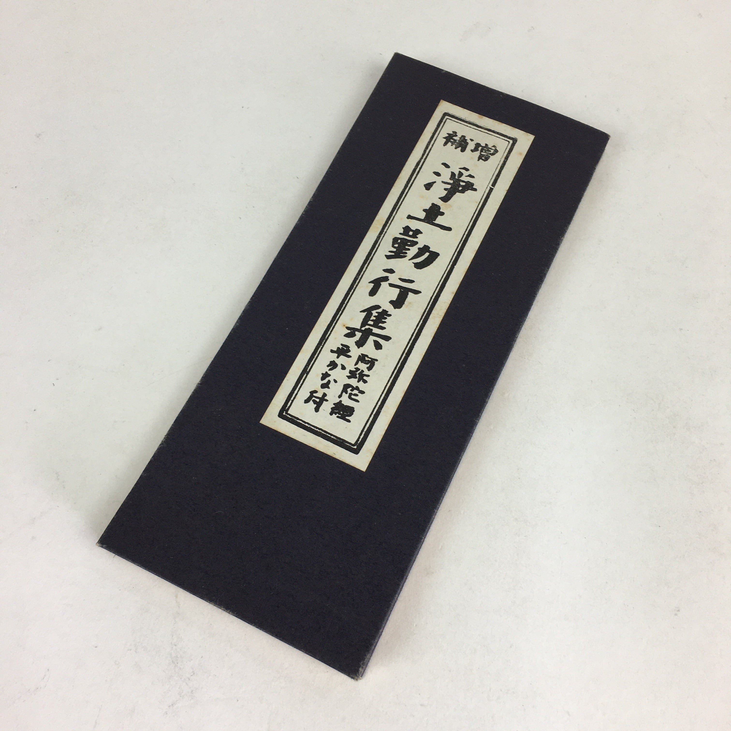 Japanese Buddhist Sutra Book Vtg Gongyo Daily Worship Pray Jodo Sect 1986 BU663