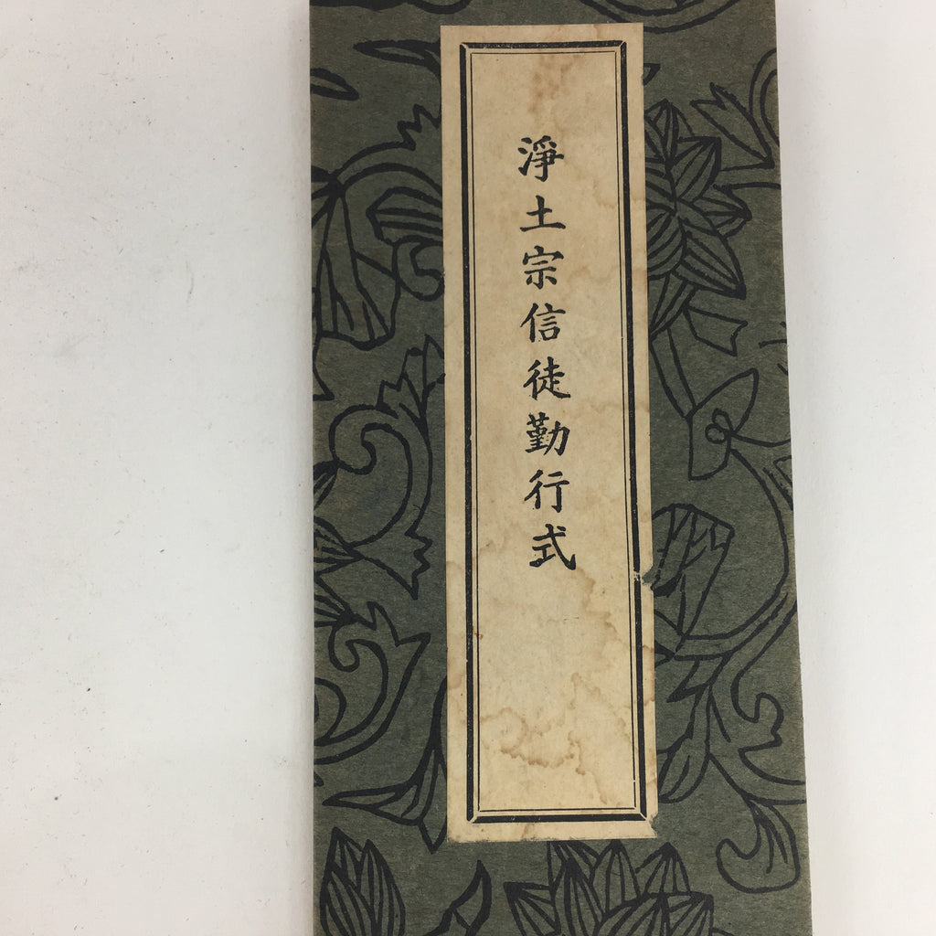 Japanese Buddhist Sutra Book Vtg Gongyo Daily Worship Pray Jodo Sect BU478