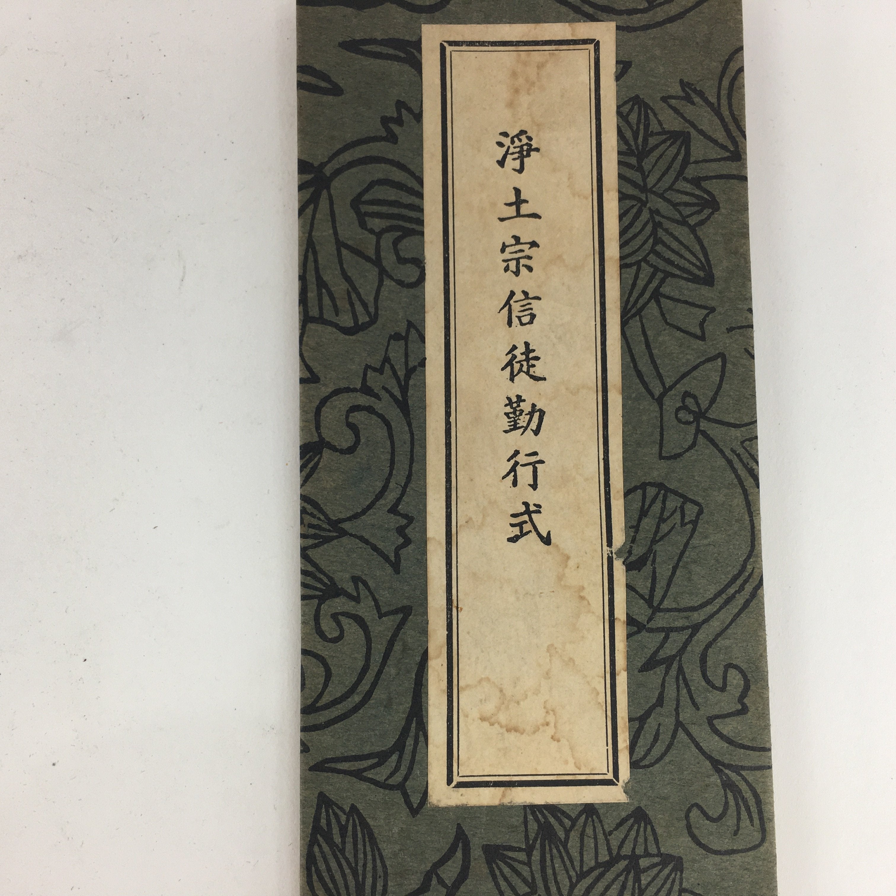 Japanese Buddhist Sutra Book Vtg Gongyo Daily Worship Pray Jodo Sect BU478