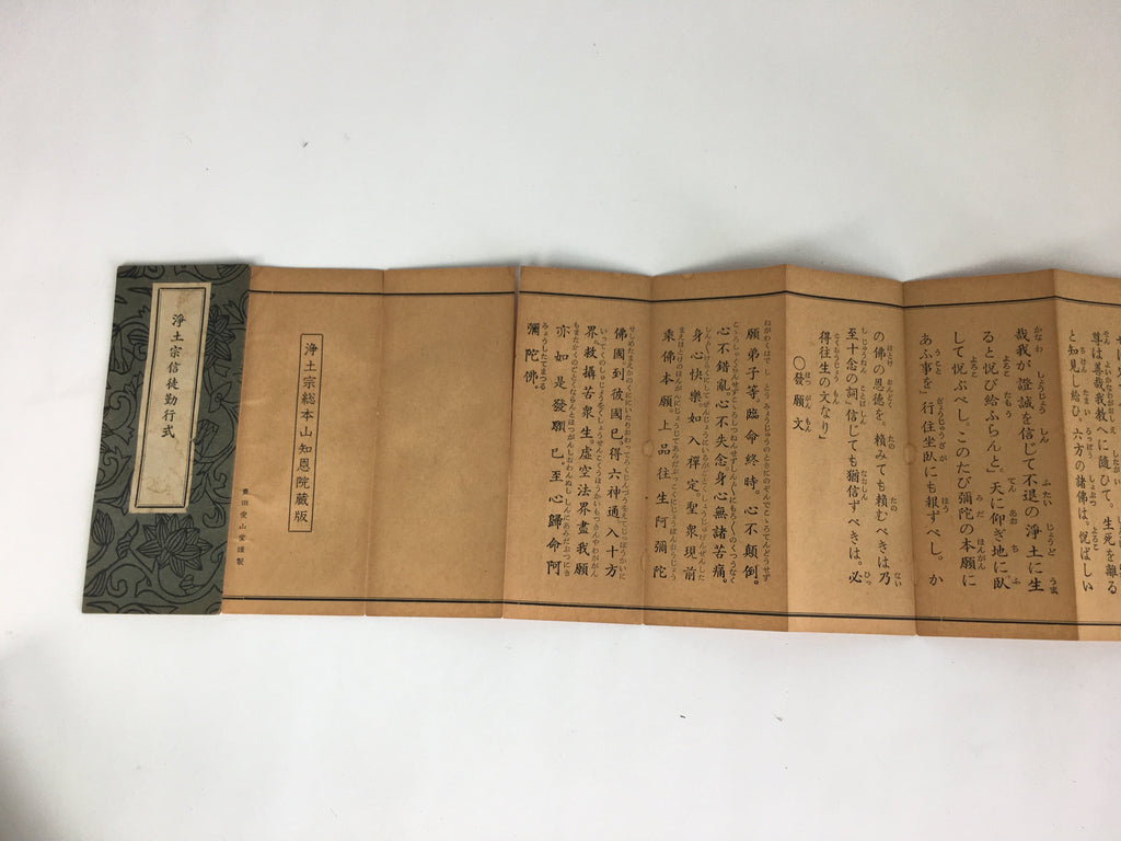 Japanese Buddhist Sutra Book Vtg Gongyo Daily Worship Pray Jodo Sect BU478