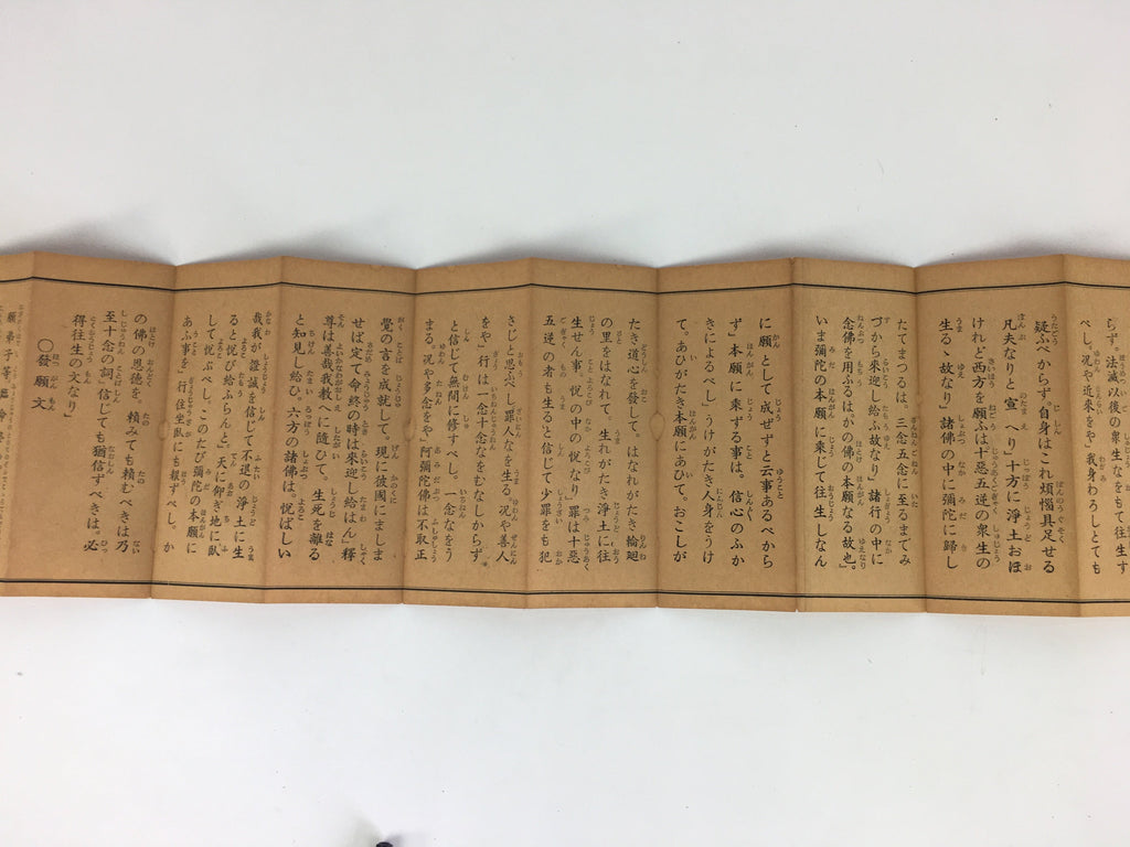 Japanese Buddhist Sutra Book Vtg Gongyo Daily Worship Pray Jodo Sect BU478