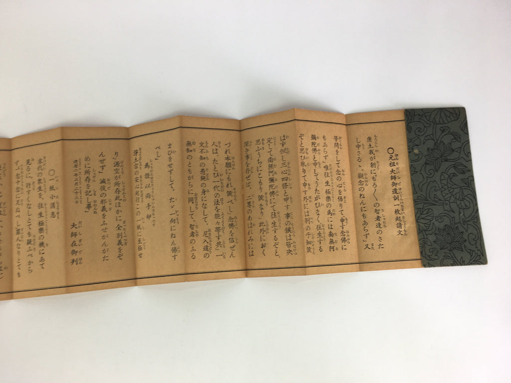 Japanese Buddhist Sutra Book Vtg Gongyo Daily Worship Pray Jodo Sect BU478