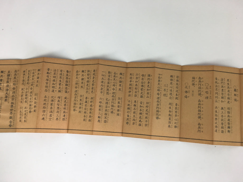Japanese Buddhist Sutra Book Vtg Gongyo Daily Worship Pray Jodo Sect BU478