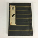 Japanese Buddhist Sutra Book Vtg Jodo Shinshu Rennyo Shonin Ofumi Book BU492