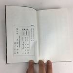 Japanese Buddhist Sutra Book Vtg Jodo Shinshu Rennyo Shonin Ofumi Book BU492