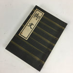 Japanese Buddhist Sutra Book Vtg Jodo Shinshu Rennyo Shonin Ofumi Book BU492