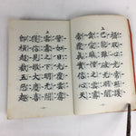 Japanese Buddhist Sutra Book Vtg Jodo Shinshu Seimei kyobon Shoshinge BU491