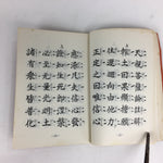 Japanese Buddhist Sutra Book Vtg Jodo Shinshu Seimei kyobon Shoshinge BU491