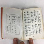 Japanese Buddhist Sutra Book Vtg Jodo Shinshu Seimei kyobon Shoshinge BU491