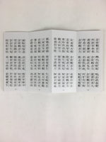 Japanese Buddhist Sutra Book Vtg Kaikyoge Chichibu Kannon Worship BU665