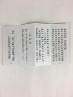 Japanese Buddhist Sutra Book Vtg Kaikyoge Chichibu Kannon Worship BU665