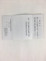 Japanese Buddhist Sutra Book Vtg Kaikyoge Chichibu Kannon Worship BU665