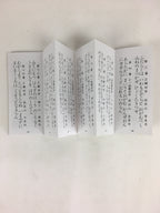 Japanese Buddhist Sutra Book Vtg Kaikyoge Chichibu Kannon Worship BU665
