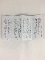 Japanese Buddhist Sutra Book Vtg Kaikyoge Chichibu Kannon Worship BU665