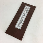 Japanese Buddhist Sutra Book Vtg Kaikyoge Chichibu Kannon Worship BU665