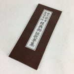 Japanese Buddhist Sutra Book Vtg Kaikyoge Chichibu Kannon Worship BU665