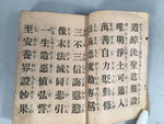 Japanese Buddhist Sutra Book Vtg Paper Daily Religious Service Red Shin-Sect BU3