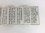 Japanese Buddhist Sutra Book Vtg Paper Hannyashinkyo Large letters Black BU477
