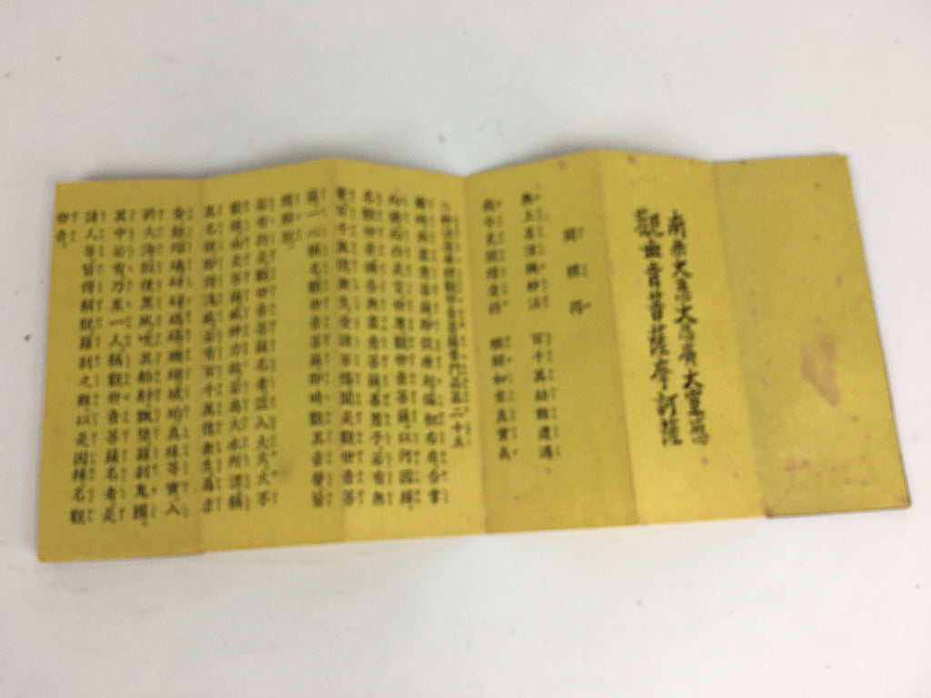Japanese Buddhist Sutra Book Vtg Paper Hnnyashinkyo Kannonkyo Purple BU490