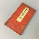 Japanese Buddhist Sutra Book Vtg Paper Jodo-Shin Sect Daily Red BU128