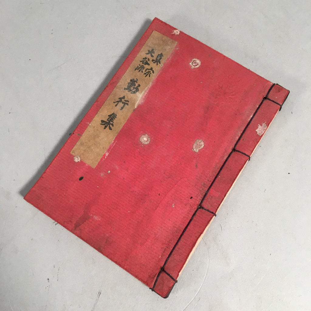 Japanese Buddhist Sutra Book Vtg Paper Jodo-Shin Sect Daily Red BU294