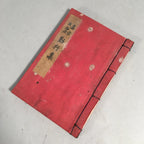 Japanese Buddhist Sutra Book Vtg Paper Jodo-Shin Sect Daily Red BU294