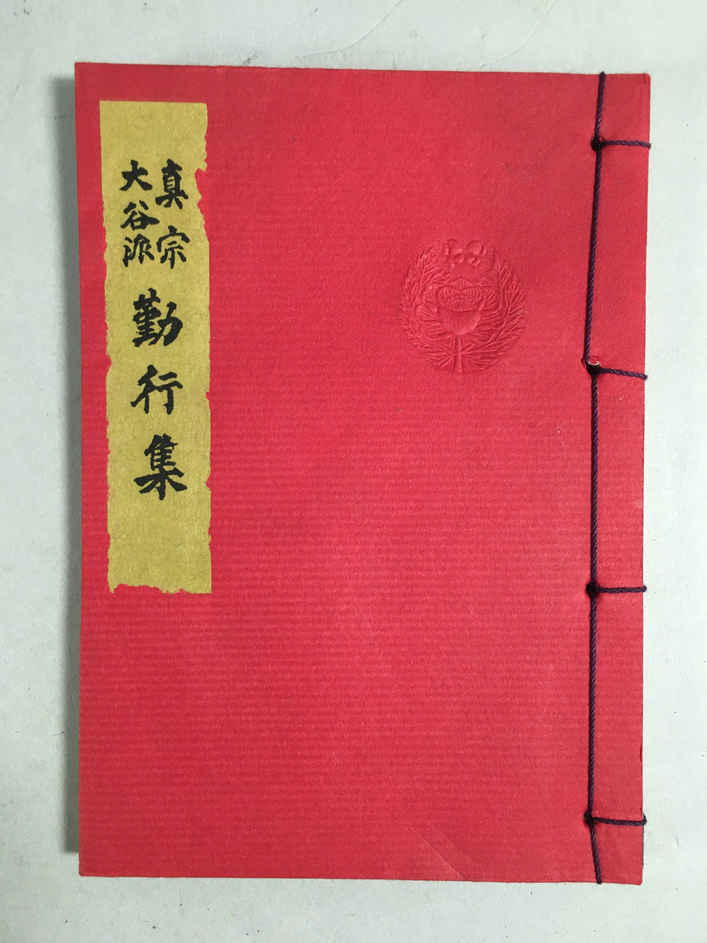 Japanese Buddhist Sutra Book Vtg Paper Jodo-Shin Sect Daily Red BU296