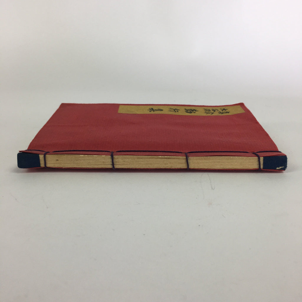Japanese Buddhist Sutra Book Vtg Paper Jodo Shinshu Otani-ha Sect Daily Red BU4