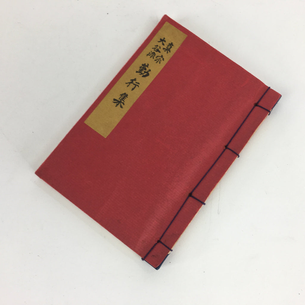 Japanese Buddhist Sutra Book Vtg Paper Jodo Shinshu Otani-ha Sect Daily Red BU4