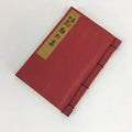 Japanese Buddhist Sutra Book Vtg Paper Jodo Shinshu Otani-ha Sect Daily Red BU4