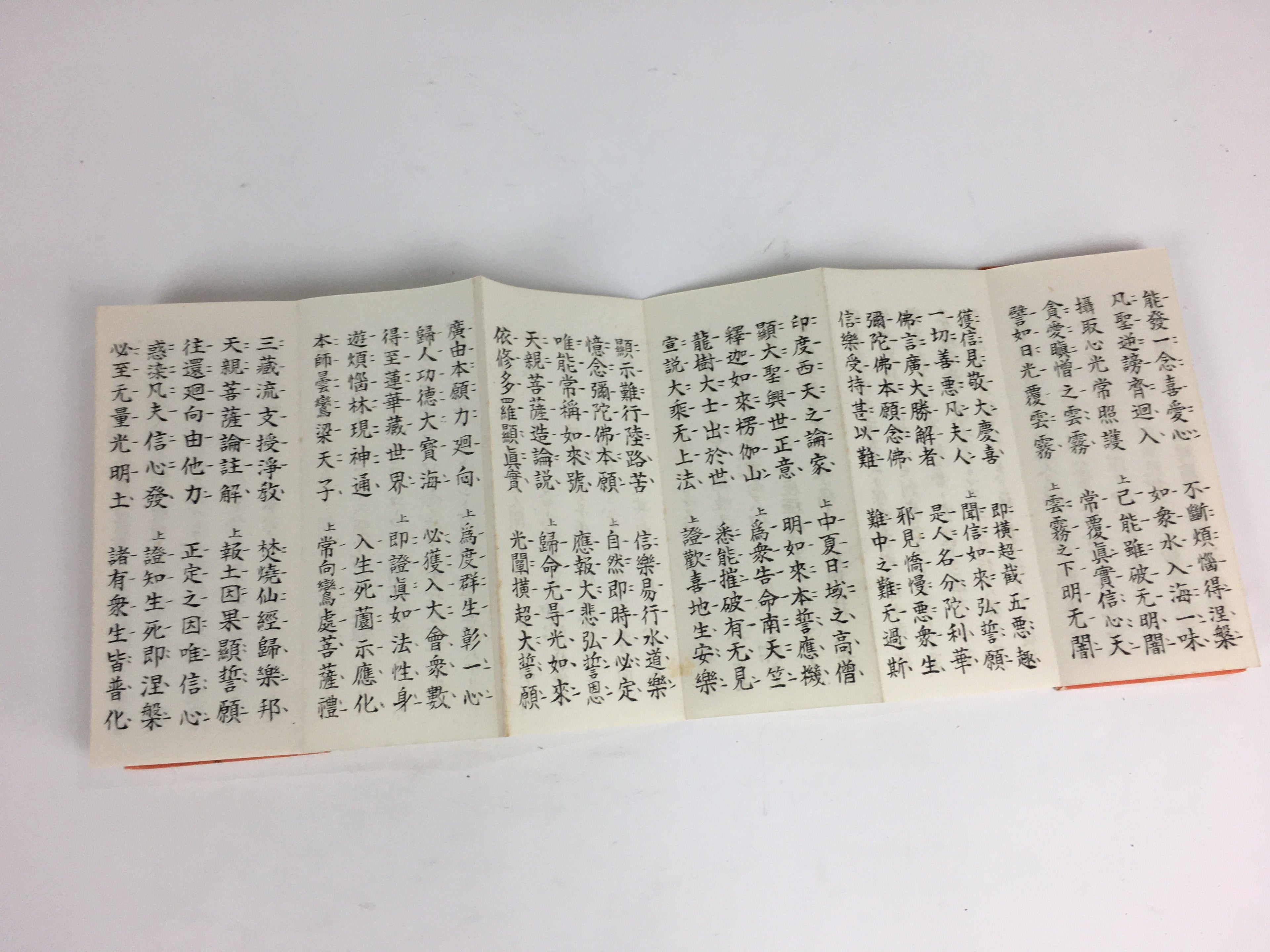 Japanese Buddhist Sutra Book Vtg Paper Jodo shinshu Believer's Hand Mirror BU488