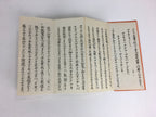 Japanese Buddhist Sutra Book Vtg Paper Jodo shinshu Believer's Hand Mirror BU488