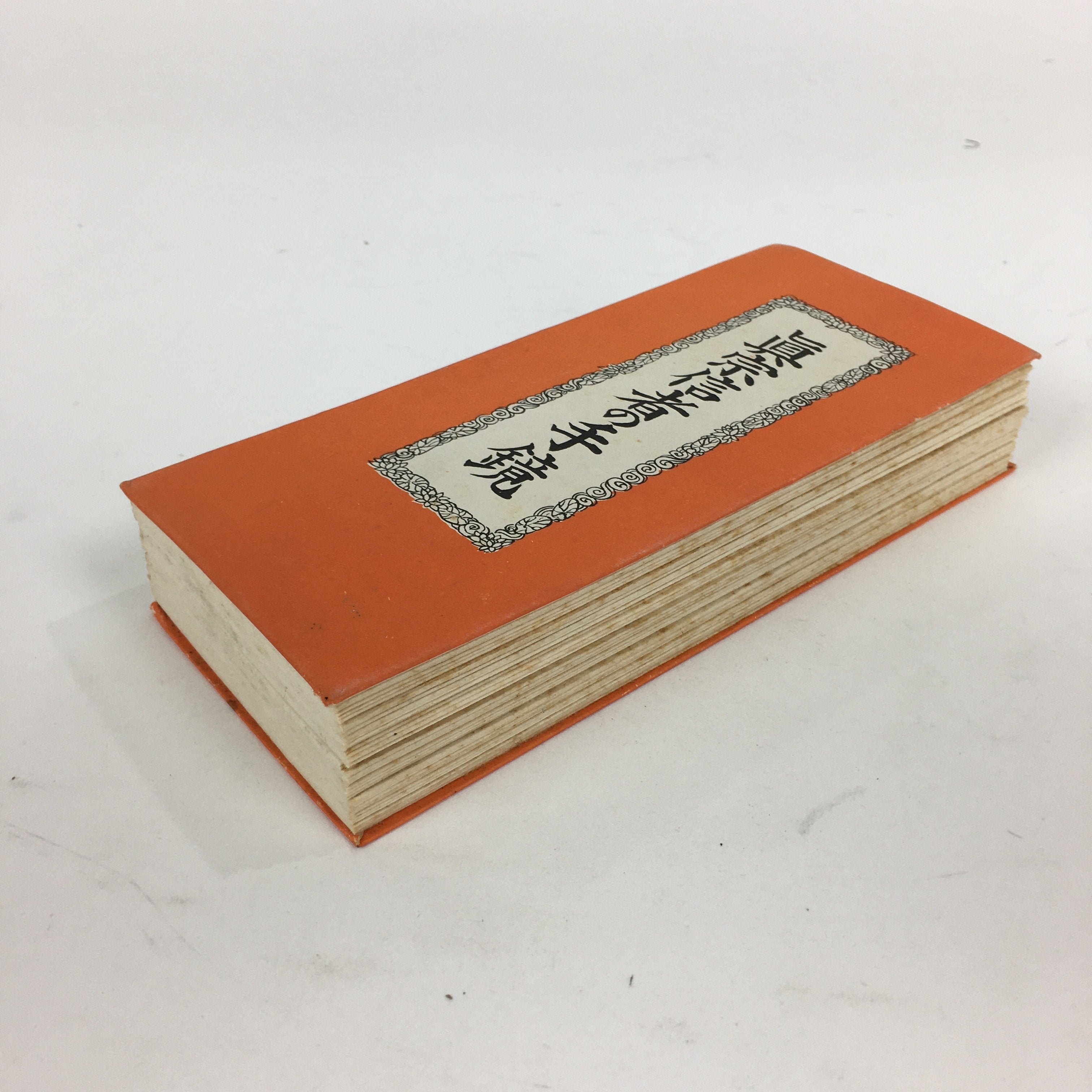 Japanese Buddhist Sutra Book Vtg Paper Jodo shinshu Believer's Hand Mirror BU488