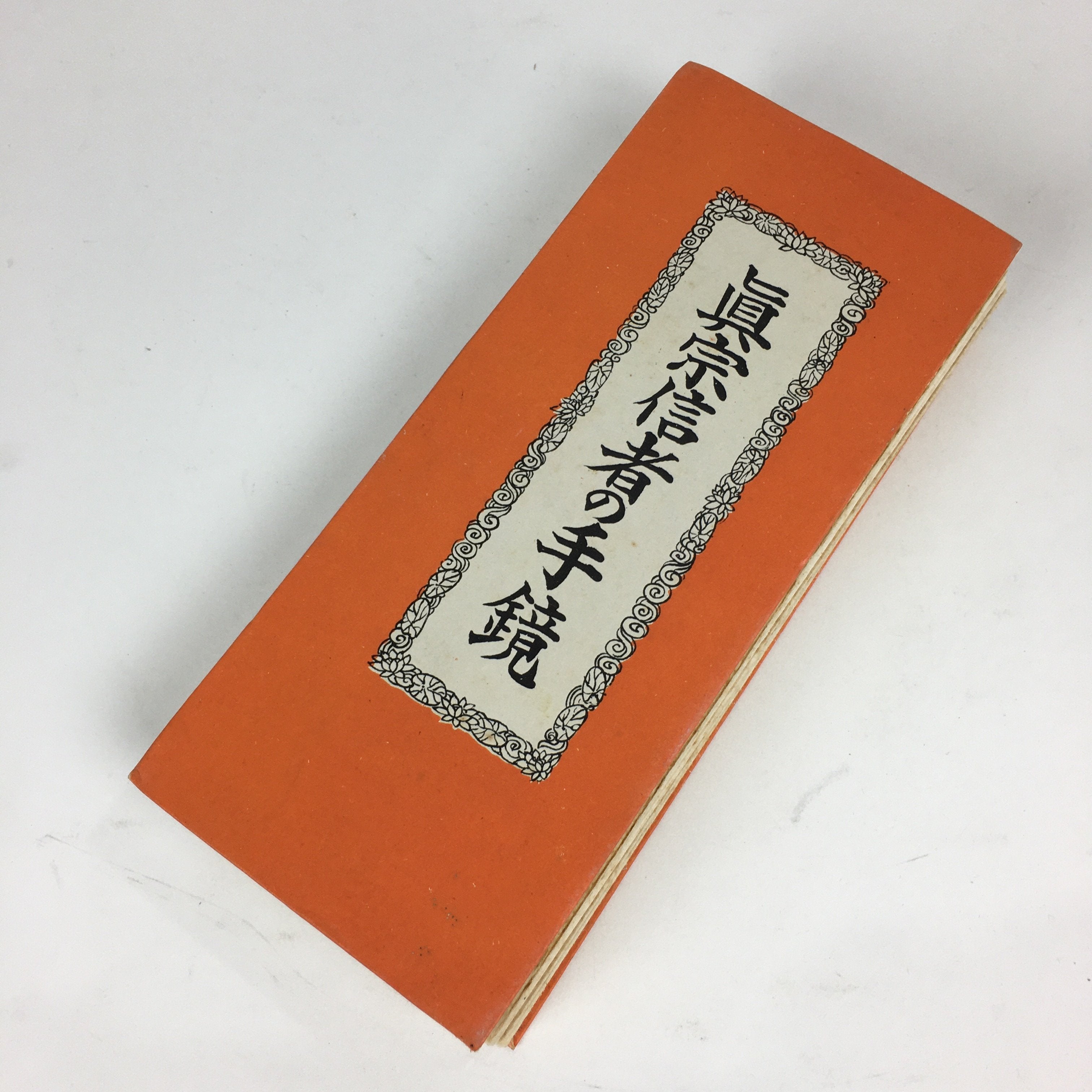 Japanese Buddhist Sutra Book Vtg Paper Jodo shinshu Believer's Hand Mirror BU488