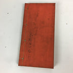 Japanese Buddhist Sutra Book Vtg Paper Jodo shinshu Dainihonboseki Shuchin BU487