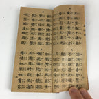 Japanese Buddhist Sutra Book Vtg Paper Jodo shinshu Dainihonboseki Shuchin BU487