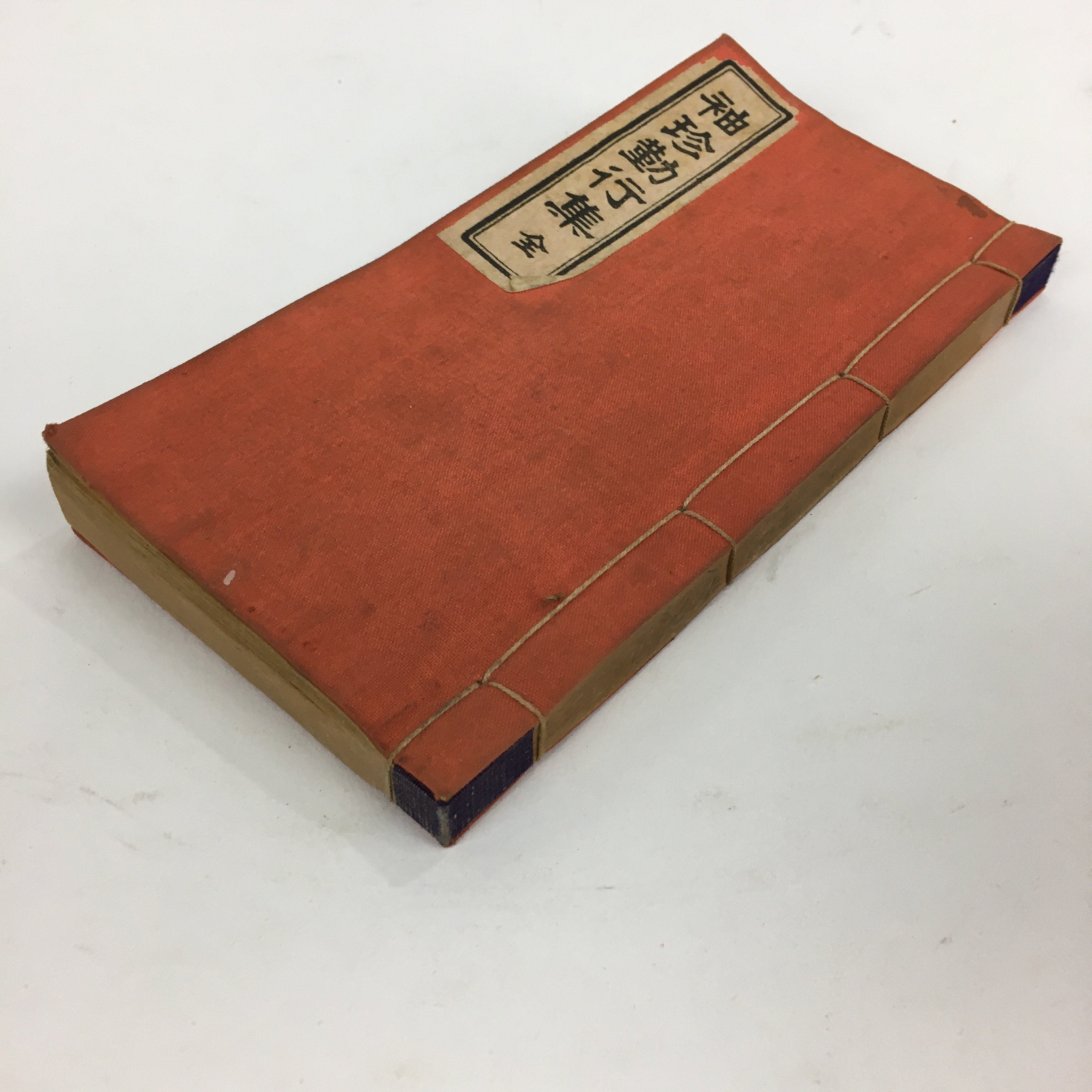 Japanese Buddhist Sutra Book Vtg Paper Jodo shinshu Dainihonboseki Shuchin BU487
