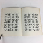 Japanese Buddhist Sutra Book Vtg Paper Jodo shinshu Otani Dohohosan BU496