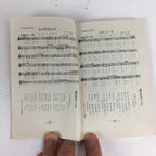 Japanese Buddhist Sutra Book Vtg Paper Jodo shinshu Otani Faction Yellow BU483