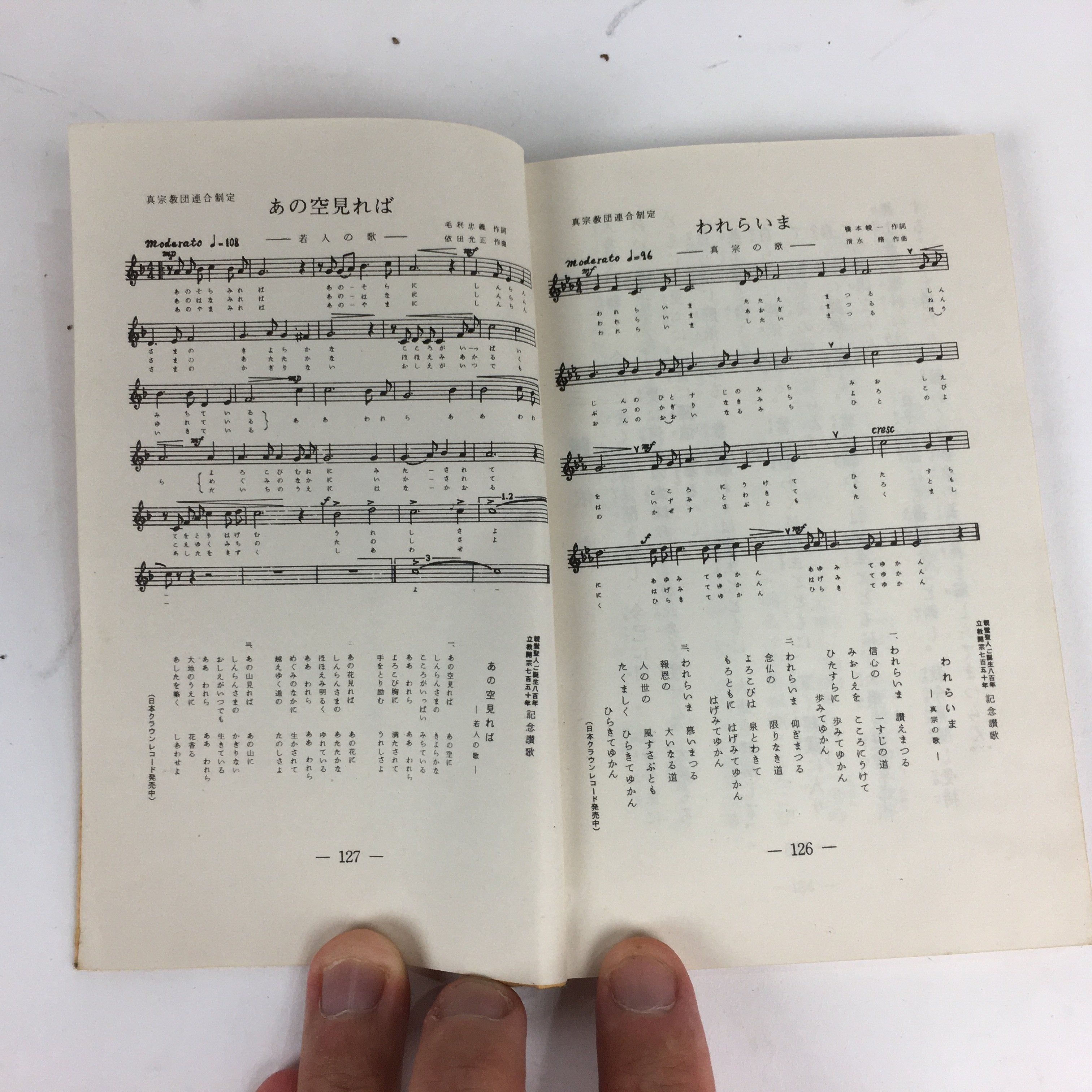 Japanese Buddhist Sutra Book Vtg Paper Jodo shinshu Otani Faction Yellow BU483