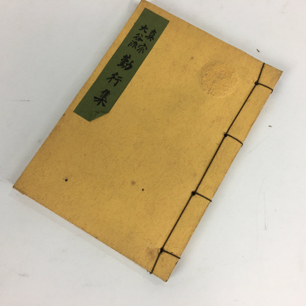 Japanese Buddhist Sutra Book Vtg Paper Jodo shinshu Otani Faction Yellow BU483
