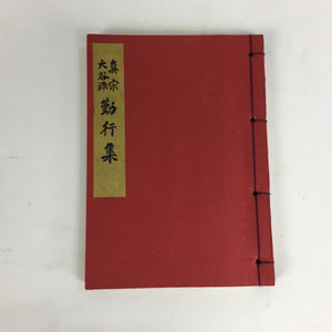 Japanese Buddhist Sutra Book Vtg Paper Jodo shinshu Otani Gongyoshu Red BU494