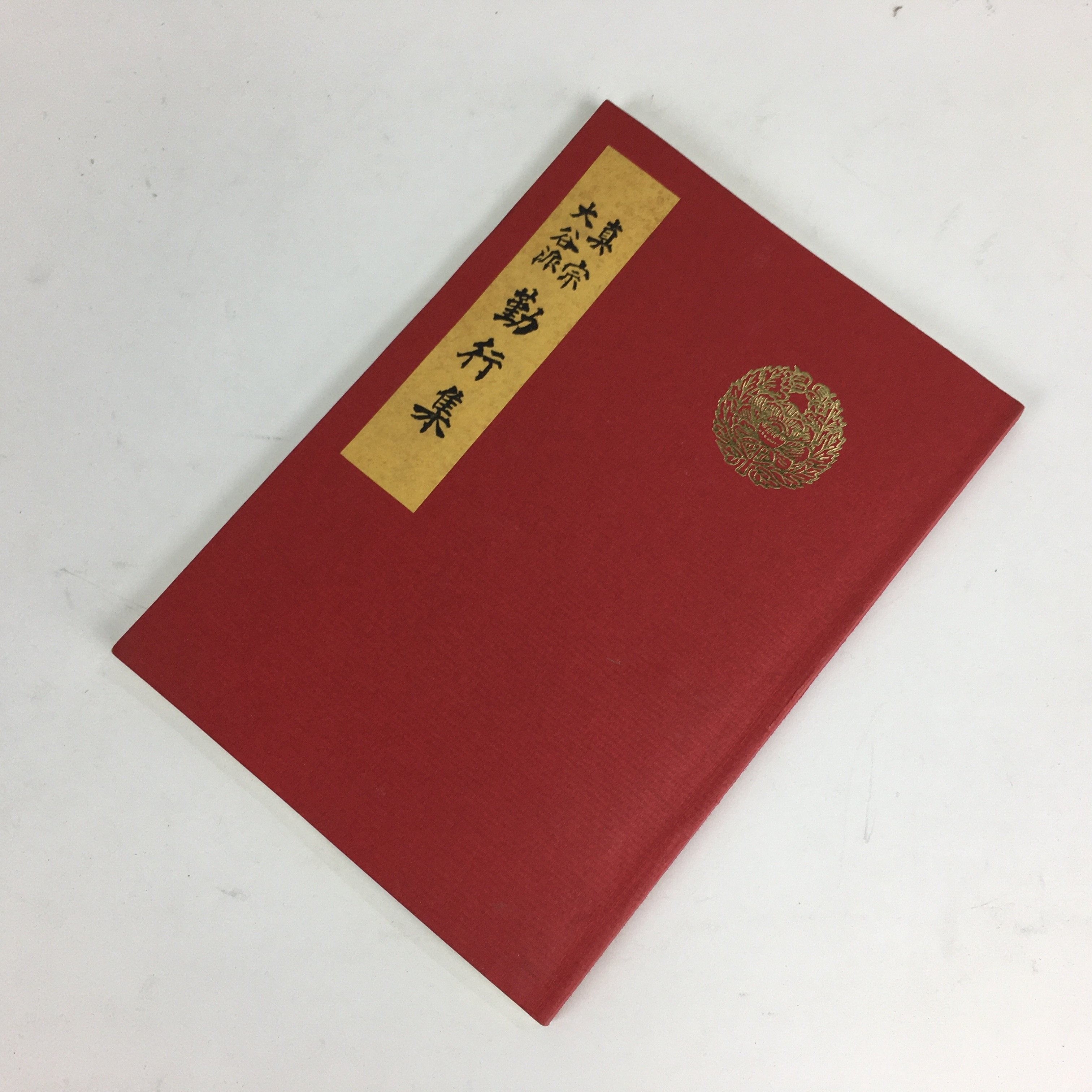 Japanese Buddhist Sutra Book Vtg Paper Jodo shinshu Otani Gongyoshu Red BU495