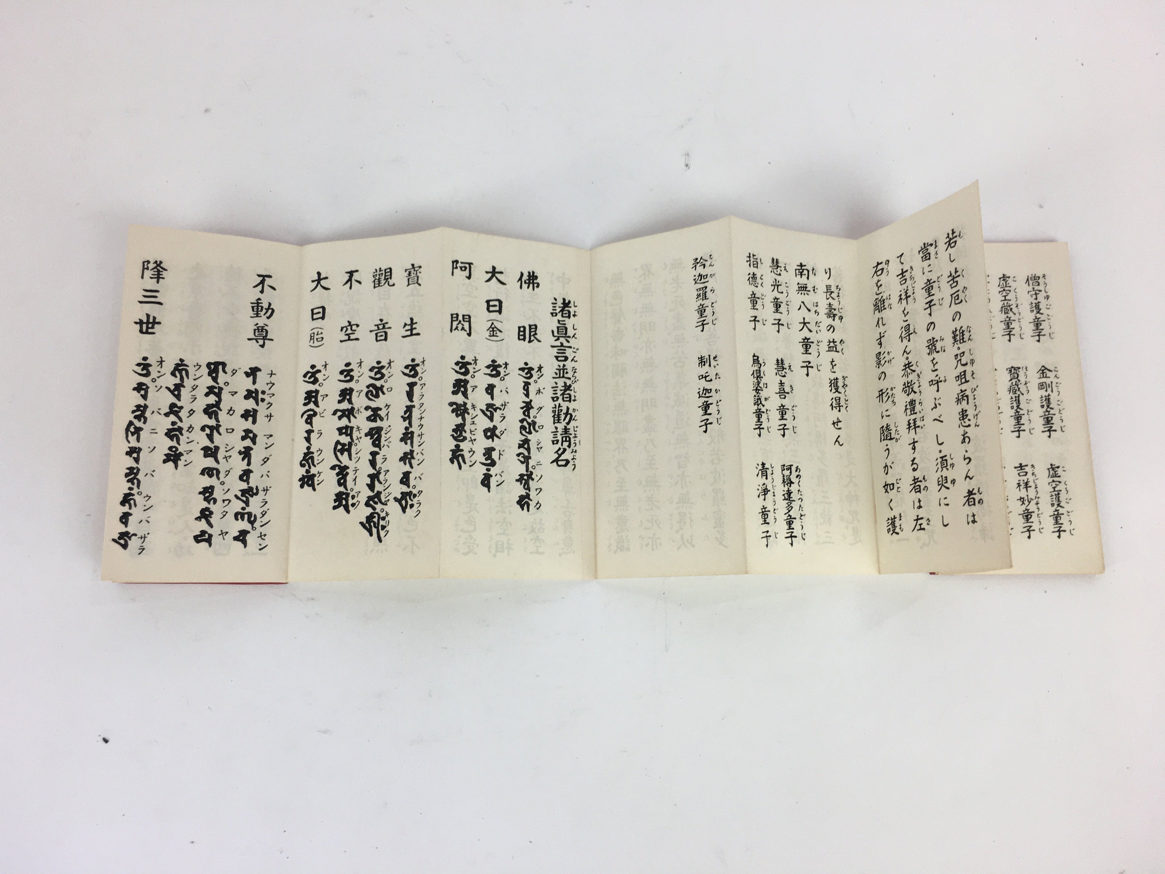 Japanese Buddhist Sutra Book Vtg Paper Naritasan Hogaku Daily Use Book Red BU481